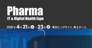 ブース(No.8H-10)＆セミナー出展! 「ファーマIT2026 のご案内」
