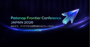 「Patsnap Frontier Conference Japan 2026」を東京、大阪の2会場にて開催