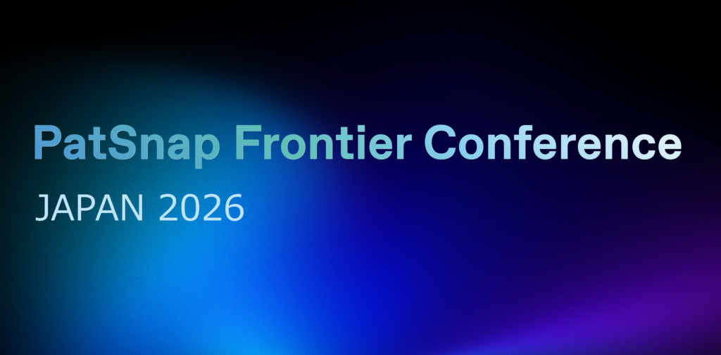 Protected: 知財・R&D・life scienceのAI実装を考える「PatSnap Frontier Conference Japan 2026」を開催