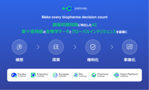 パシフィコ横浜「healthTECH JAPAN 2026」に出展